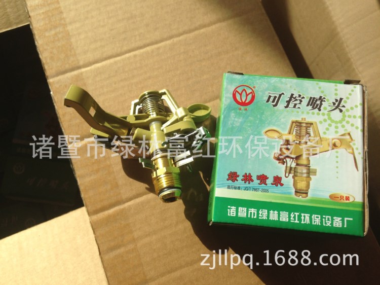 廠家直銷1/2可控角金屬噴頭 可調(diào)草坪噴頭 園林噴頭 噴灌噴頭