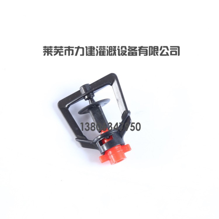 直銷微噴頭， 折射霧化微噴頭 大棚霧化微噴頭 量大優惠