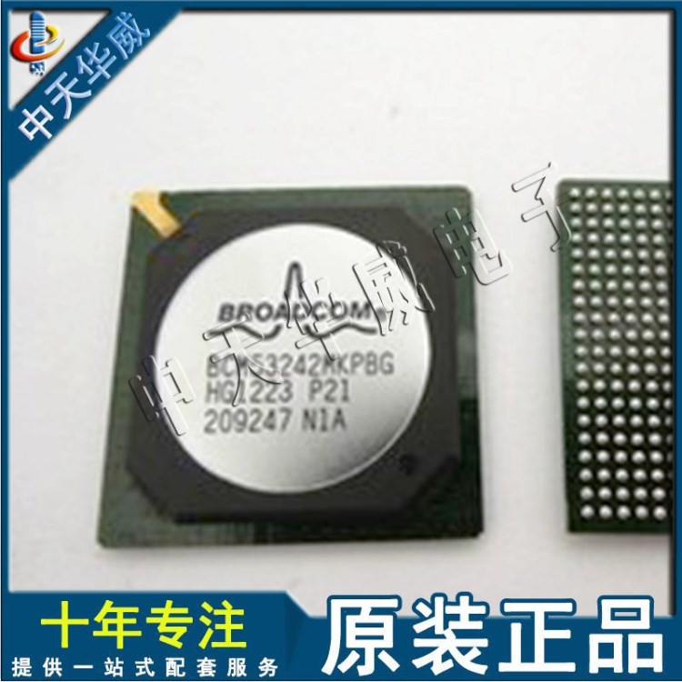 BCM53212MKPB  BROADCO一系列全新现货供应