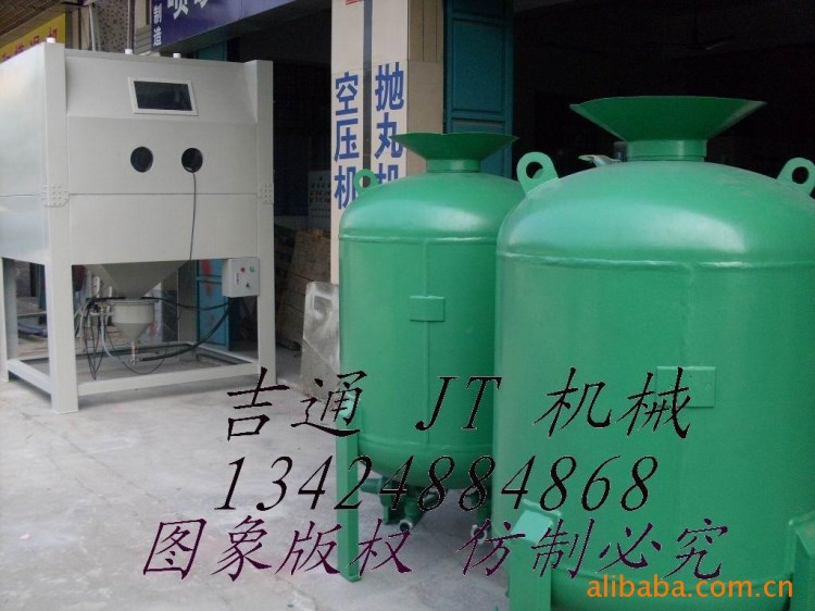 供應高壓移動開放式噴砂機 砂漿噴涂機