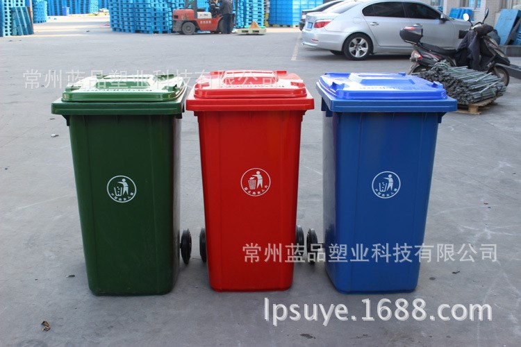 240L環(huán)衛(wèi)塑料垃圾桶 加厚大號環(huán)保戶外垃圾桶 食品垃圾桶
