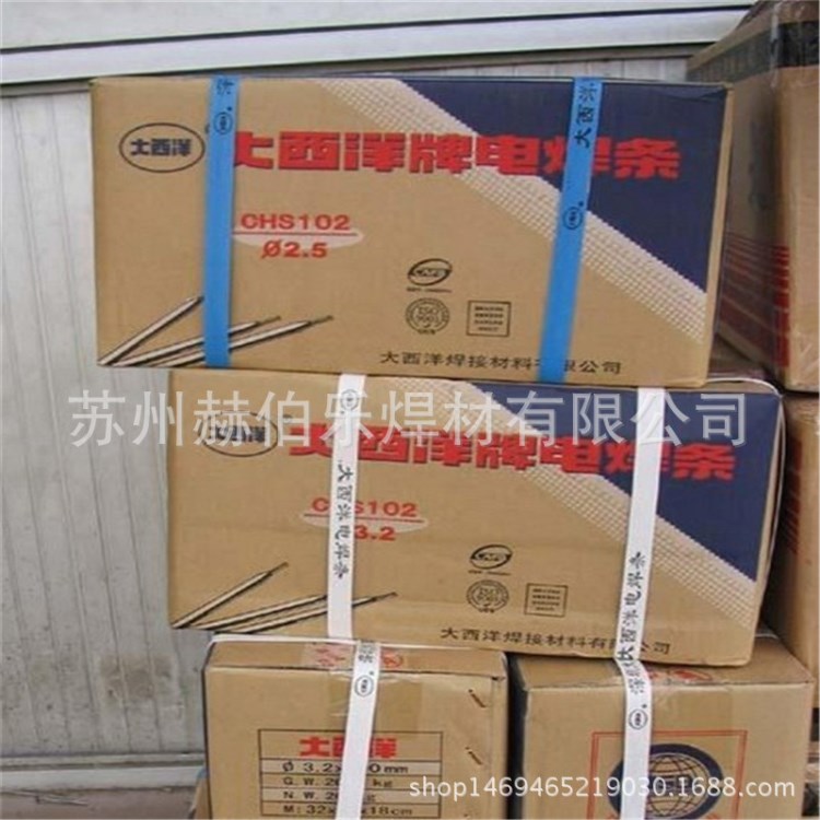 供應(yīng)CHE421FE18焊條四川大西洋碳鋼焊條E4324焊條手工焊條