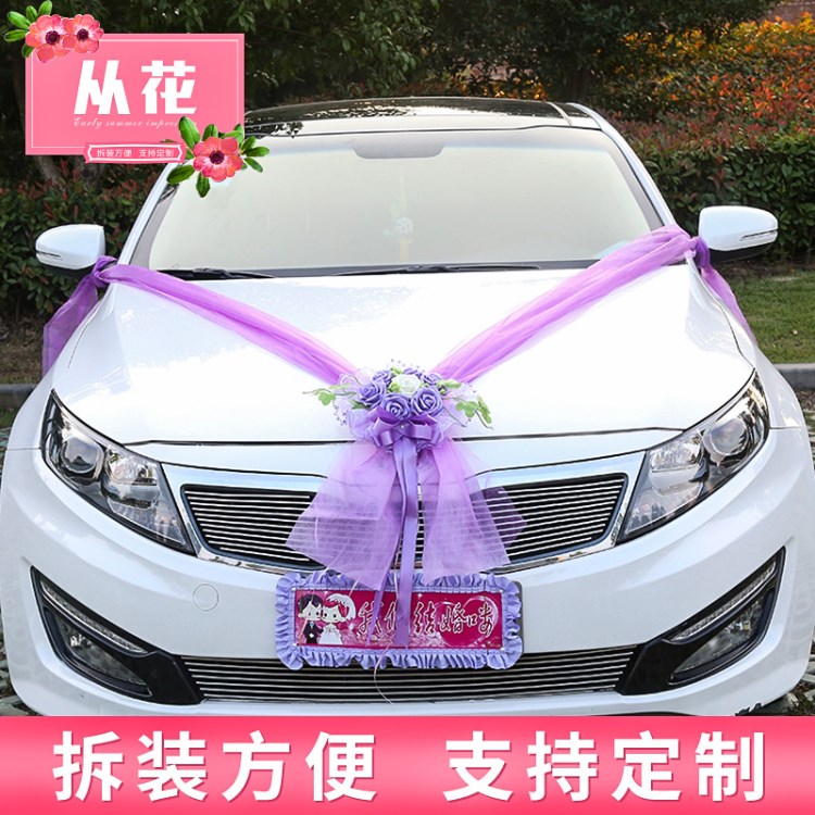 婚車裝飾 婚慶用品 仿真花婚車套裝 韓式花車?yán)ú贾貌邉?Q3款