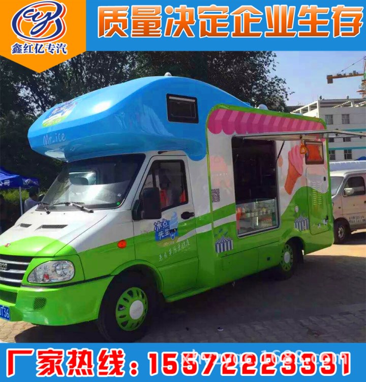 廠家提供多功能售貨車 小型移動售貨房車 快餐車小吃車