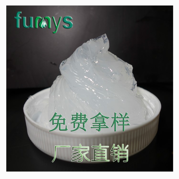 廠家批發(fā)食品級(jí)潤(rùn)滑脂  防水密封脂 白色 食品級(jí)硅脂 NSF