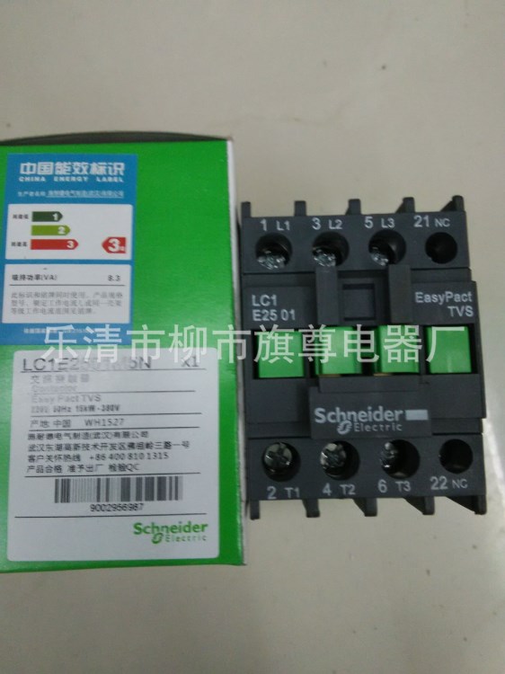 銷售全新 Schneider/施耐德交流接觸器LC1-E5011質保一年