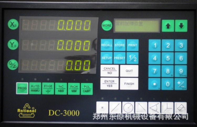 Rational萬濠DC-3000儀器用光柵數(shù)顯表 萬濠DC-3000光柵數(shù)顯表