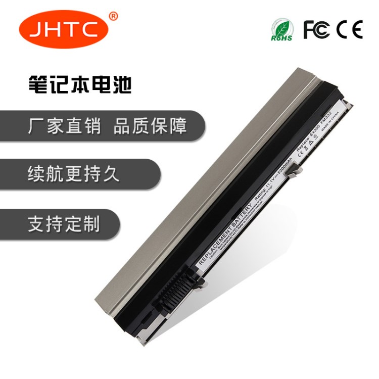 JHTC廠家直銷 戴爾 Latitude E4300 E4310 FM332筆記本電池