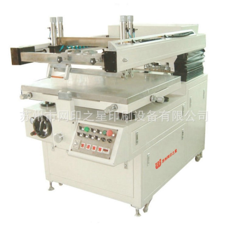經銷批發 全自動煙盒網印機 多功能全自動網印機