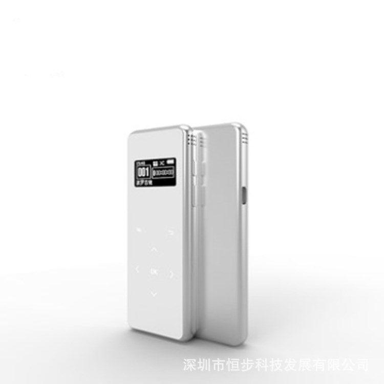 素影數(shù)碼錄音筆學生外放MP3錄音真O冷光digital voice recorder