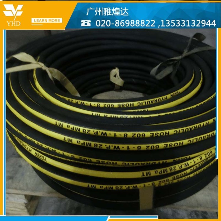 廠家直銷 耐油管 耐油橡膠軟管 纖維增強編織橡膠管 流體輸送膠管