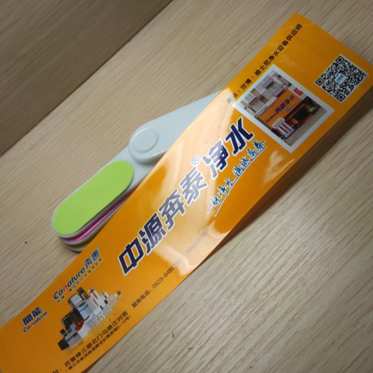 熱收縮膜 OPP復(fù)合珠光膜 合成紙標(biāo)簽 飲料礦泉水醬油標(biāo)簽印刷定做