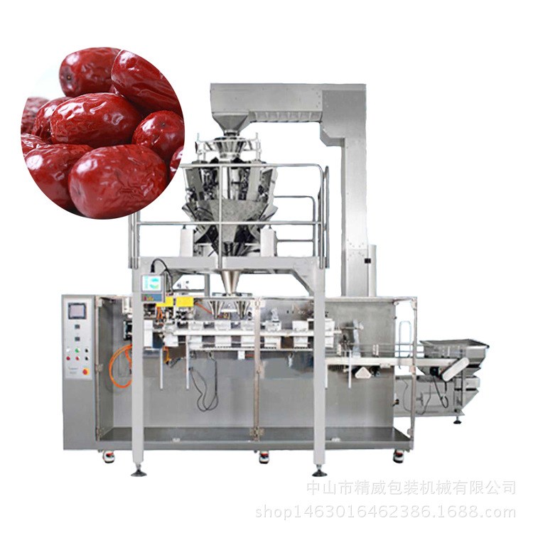 中山精威定量稱重紅棗包裝機 全自動水平式包裝機 稱量包裝系統