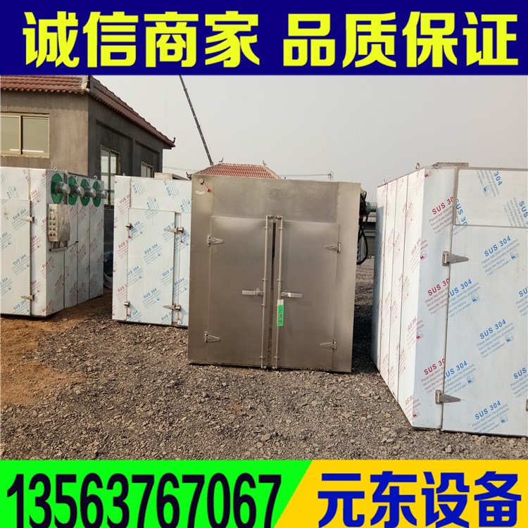 大慶處理二手4門(mén)8車(chē)熱風(fēng)循環(huán)烘箱 電氣兩用廂式干燥設(shè)備