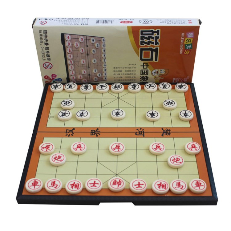 中國象棋套裝磁性折疊棋盤兒童學(xué)生成人小號大號家用益智游戲棋