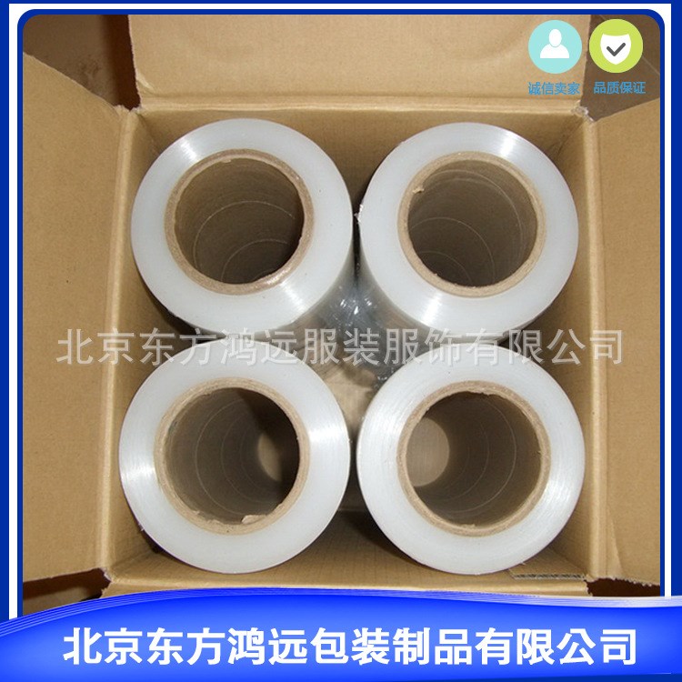 大量銷售  纏繞膜廠家 打包膜纏繞膜  保護(hù)伸縮膜機(jī)用纏繞膜生產(chǎn)