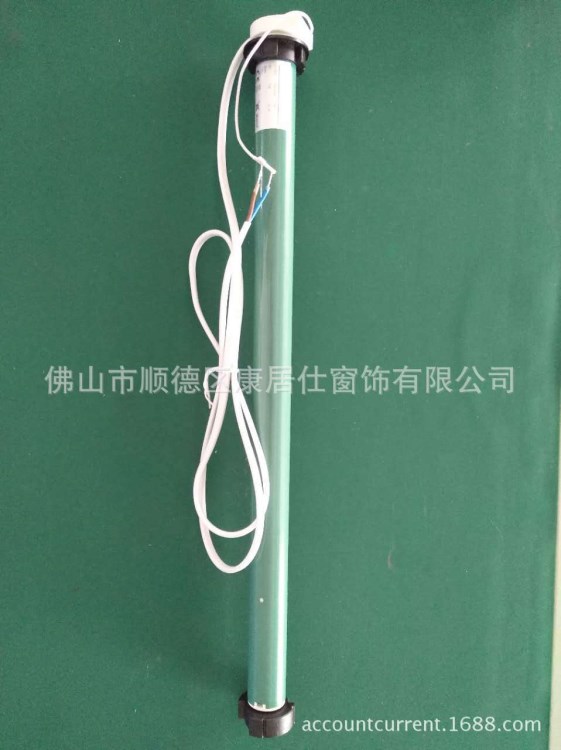 窗簾電機卷簾管狀內(nèi)置電機超靜音高轉(zhuǎn)速直流電機配遙控器