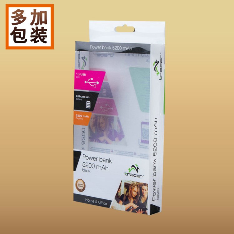 彩印pvc塑料包裝盒 生產(chǎn)電子元器件pet彩盒 電子包裝盒定做