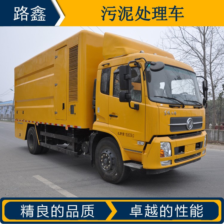 廠家直供NJJ5160TCW5污泥處理車 絞吸+現(xiàn)場泥水分離清淤車報價