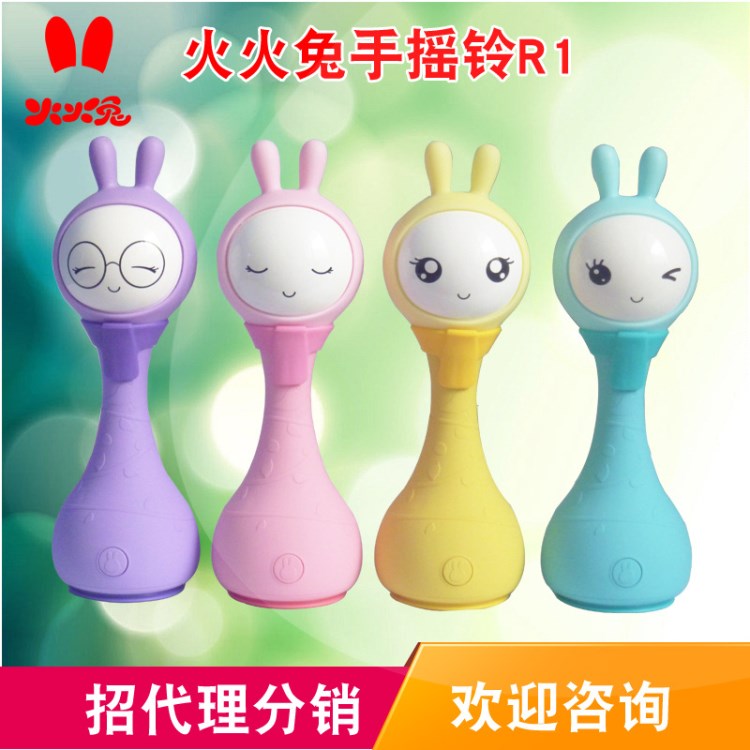 阿李羅火火兔R1搖鈴智能電子床鈴寶寶新生嬰兒玩具0-1歲益智套裝