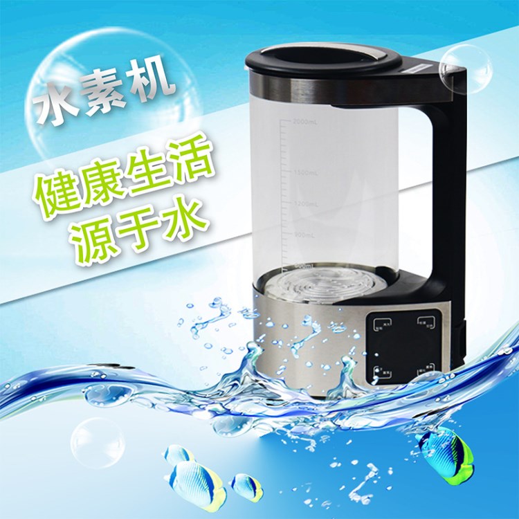 富氫水機水素機富氫水素機富氫水杯水素杯富氫水素杯評點禮品會銷