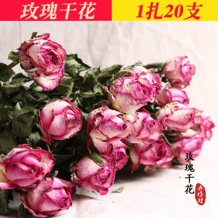 干花玫瑰干花花束diy干花禮物裝飾創(chuàng)意禮物自然風(fēng)干花真花