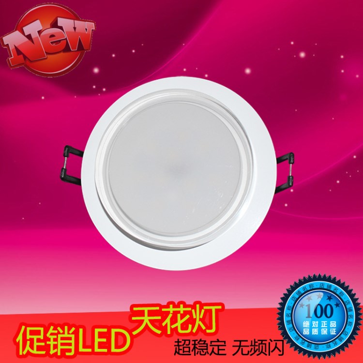 廠家直銷7W LED天花燈透明高光面白室內(nèi)筒燈 低價(jià)批發(fā)