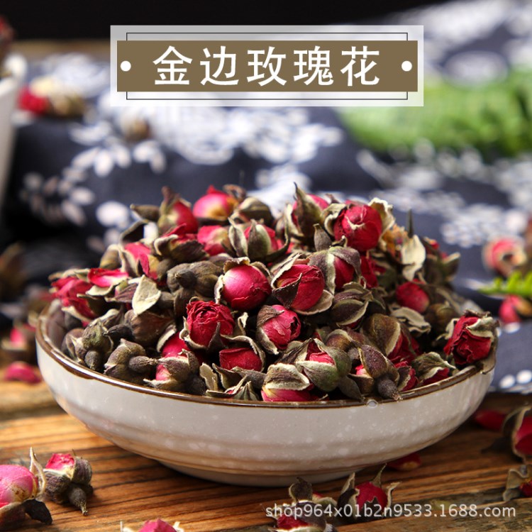 云南金邊玫瑰花干花批發(fā)2018年產(chǎn)地金邊玫瑰花茶食用金邊玫瑰直銷