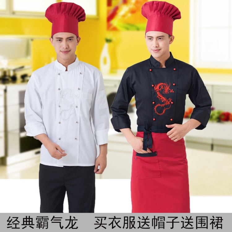 廚師工作服長袖 酒店廚師長后廚繡龍工作服快餐西餐廳面包店工服