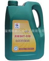 供應長城SHT-518合成高溫鏈條油