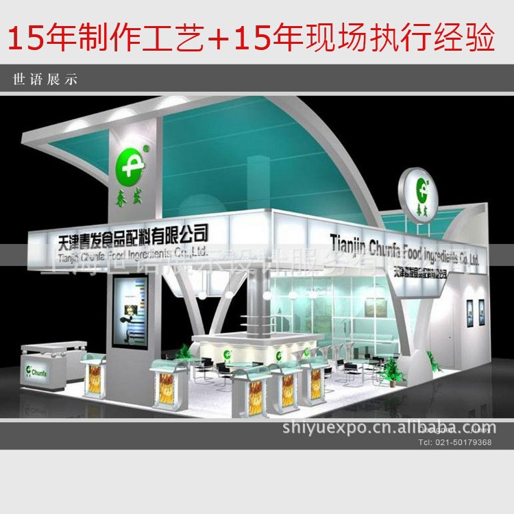 PTC展，工业博览会，汽车零部件展设计全面启动，