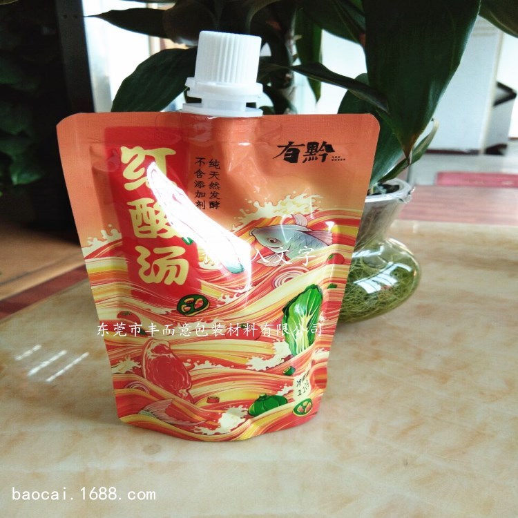 酸梅汁自立吸嘴袋異型鋁箔自立袋吸嘴飲料袋