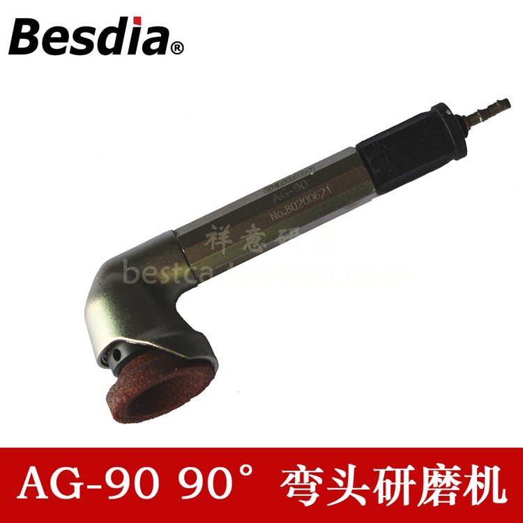 besdia臺灣一品工具|氣動研磨機|90度彎頭平面研磨機|30mm