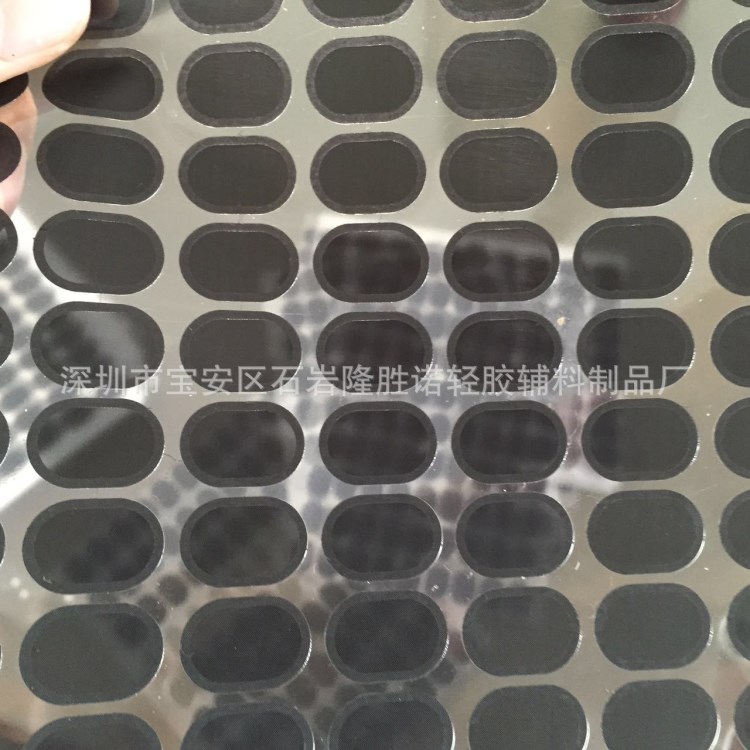 廠家供應(yīng)手機(jī)防塵網(wǎng) 音箱防塵網(wǎng) 玩具喇叭防塵網(wǎng) 電腦背膠防塵網(wǎng)