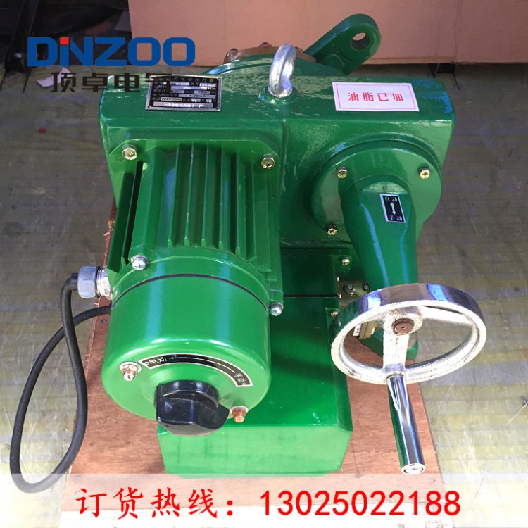 ZKJ-510H SKJ-510H DKJ-510H角行程電動執行器 智能調節型/開關型