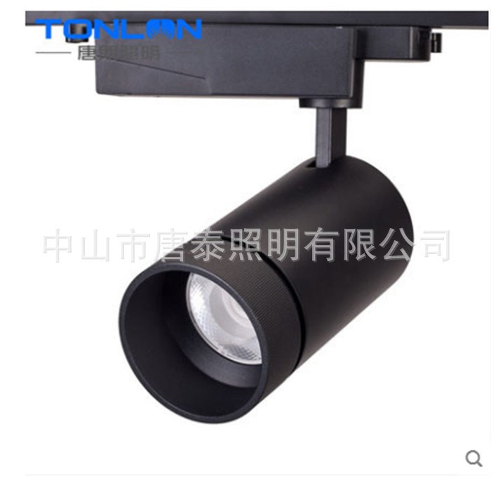 30w軌道燈 防炫射燈led軌道燈顯色CRI90散光24度36度陶瓷服裝店鋪