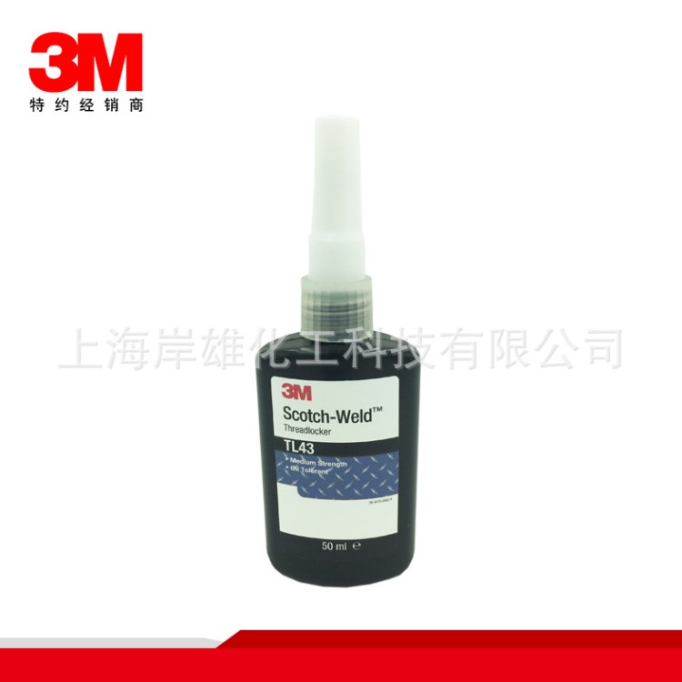 3M TL43螺紋膠抗油性耐落膠50ml 厭氧膠金屬固定膠3MTL43