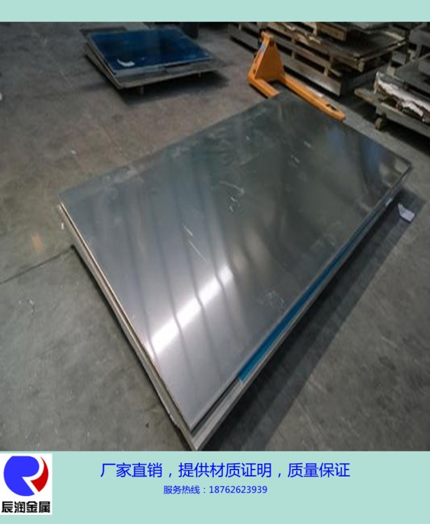 供應7003鋁板7003鋁棒7003鋁合金規格質量價格實惠可零售