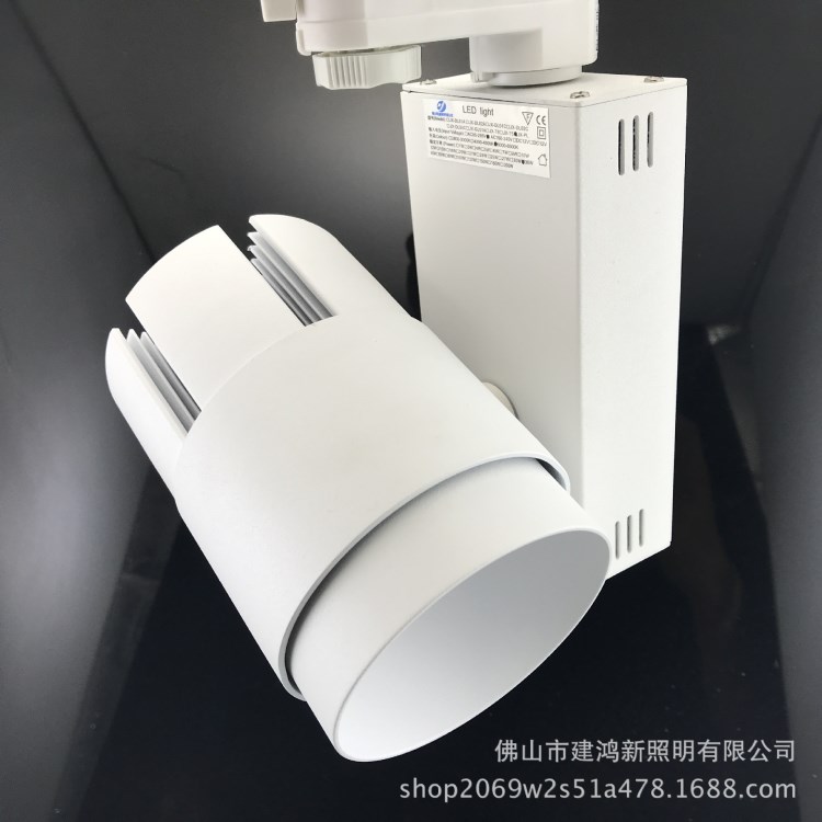 COB軌道燈射燈2線3線4線射燈7W10W12W15W20W25W30W40W