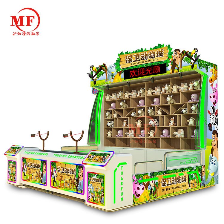 廠家直銷保衛(wèi)動(dòng)物城攤位游戲機(jī)嘉年華主題設(shè)備游藝機(jī)一站式采購站