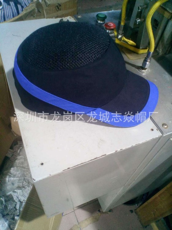 黑藍頭盔帽防護防撞帽子加工定制logo 來圖來樣帽制造商