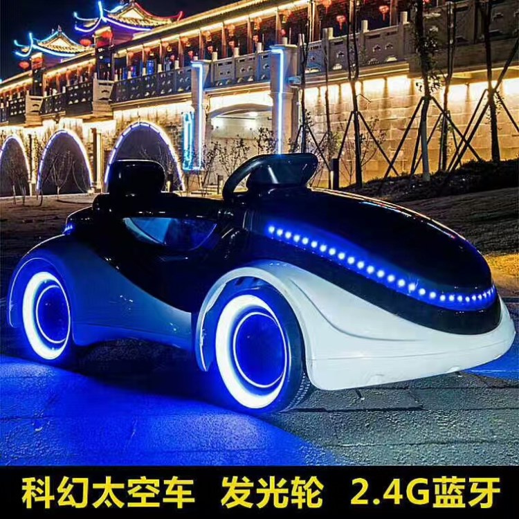 新款太空科幻兒童電動汽車四輪遙控車寶寶電瓶搖擺童車自行車批發(fā)