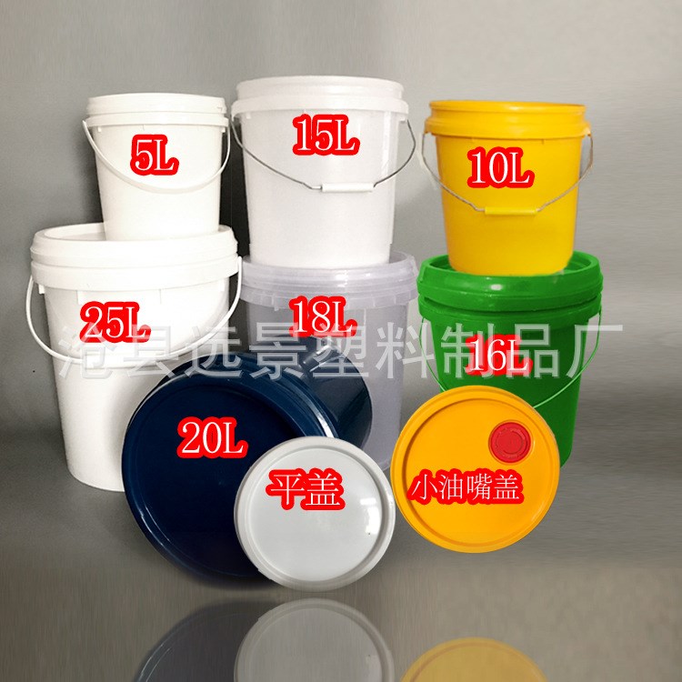 廠家直銷 25l塑料桶 化工桶 pe再生料 結實耐用不怕摔 可裝水