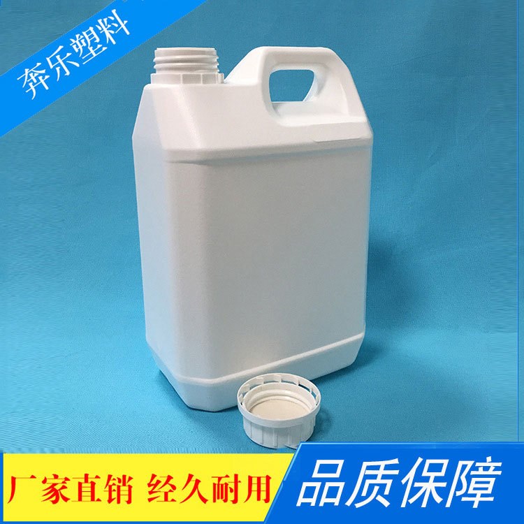 加厚塑料桶扁桶2.5kg升方桶2.5L液體分裝樣品提桶5斤酒桶