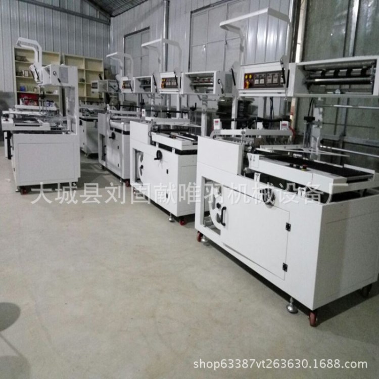 廠家現貨L型套膜封切收縮塑封機 小型熱縮膜包裝機可定制