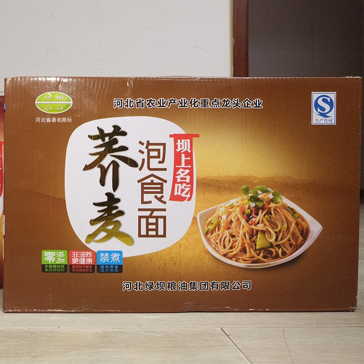 北方特產(chǎn) 綠壩雜糧精品蕎面 速食面方便面 掛面蕎面批發(fā)