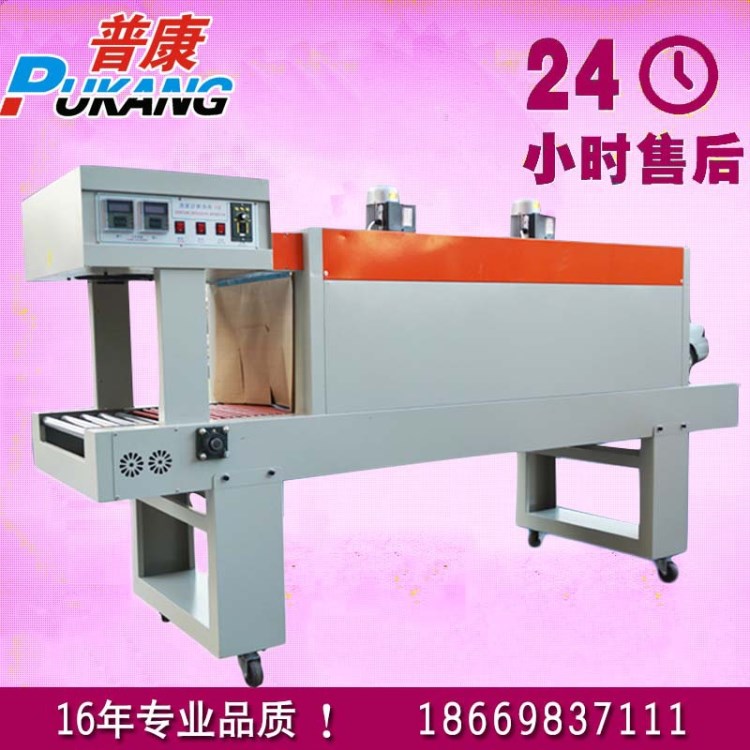 PE膜遠紅外線收縮包裝機江西四川重慶啤酒瓶罐頭覆膜機塑封機