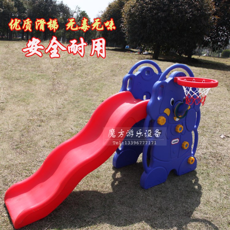 小象滑滑梯 幼兒園滑梯 室內外小型滑梯 環(huán)保塑料 無毒無味 滑梯