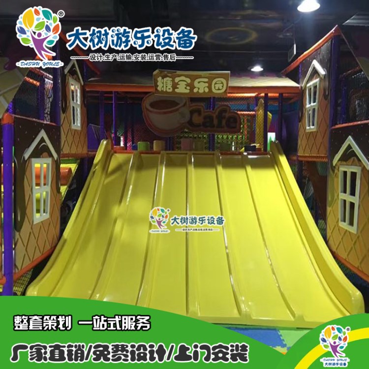 溫州淘氣堡廠家直銷室內(nèi)樂園大型玻璃鋼滑梯魔鬼滑梯組合游樂設(shè)備