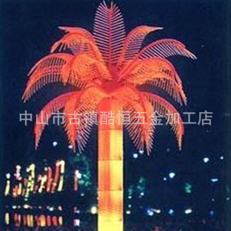 LED棕樹燈 發(fā)光葵樹燈 高6米直徑12片葉紅色棕樹燈